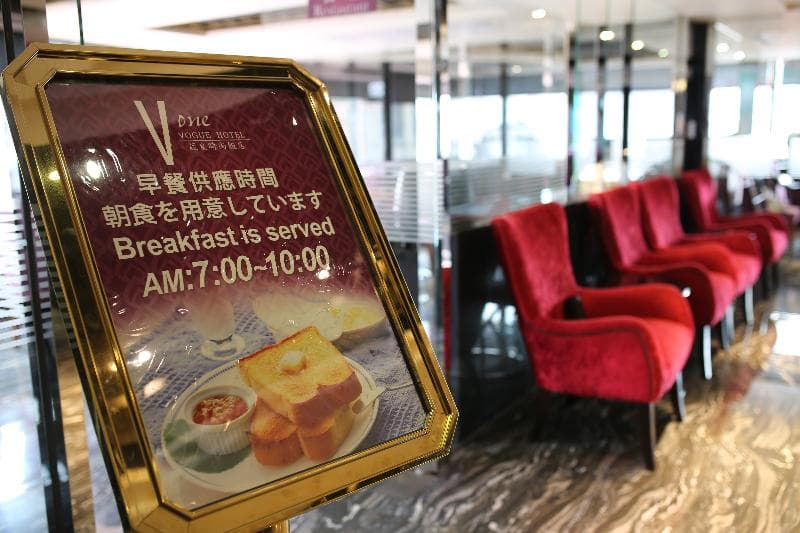 V One Hotel 4