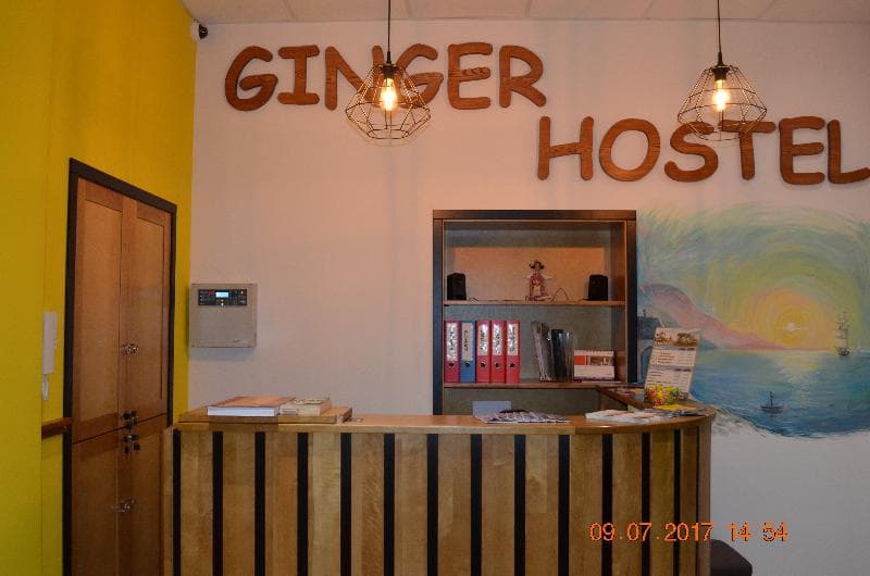 Ginger Aparthostel 2