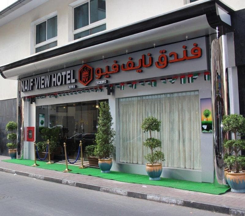 Naif View Hotel 4
