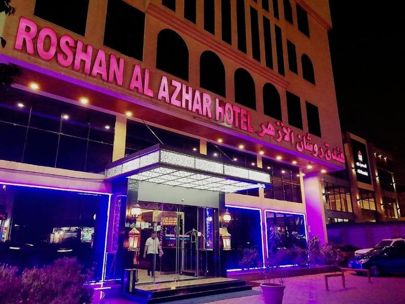 Roshan Al Azhar Hotel photo 1