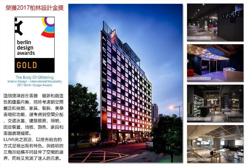 Lumi Hotel 4