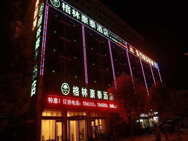 Greentree Inn Xinghua Anfeng Runan Garden Express Hotel (Adults Only) photo 1