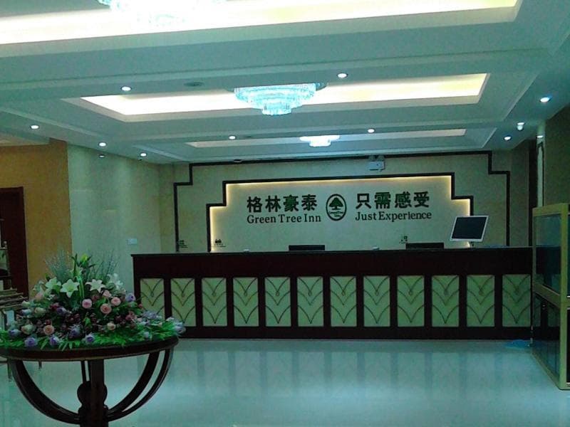 GreenTree Inn Anhui Luan Huoqiu Jianxing Road Express Hotel 2