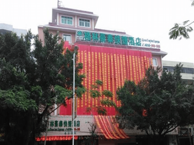 Greentree Inn Huanzhu(S)Rd.Transit Center Express 2