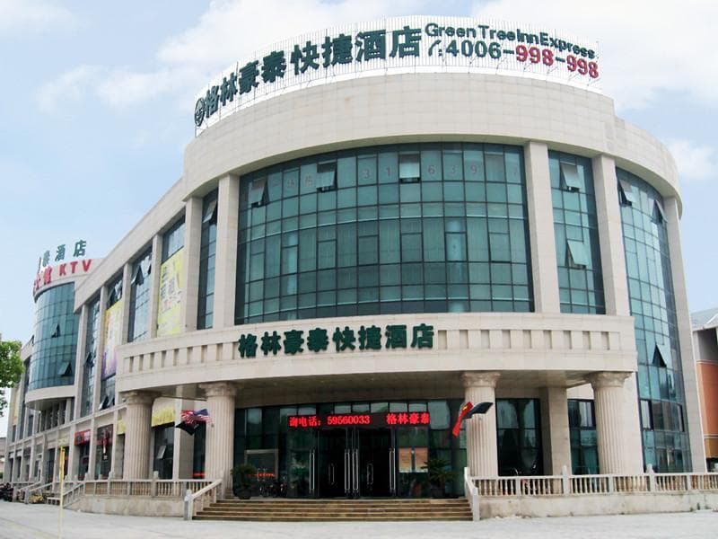 Greentree Inn Shanghai Jiading Anting Motor City Express Hotel photo 1