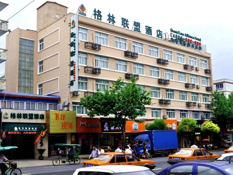 Greentree Alliance Shanghai Chongming Bayi Road Walking Street Hotel photo 1