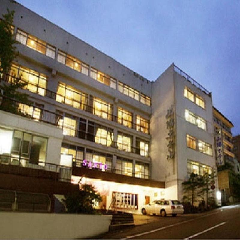 Sanyo Hotel 2