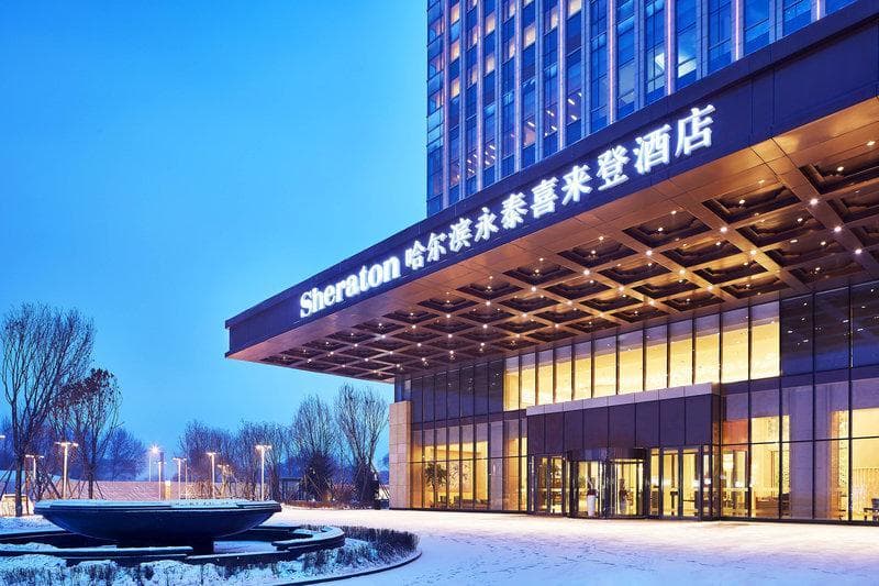 Sheraton Harbin Xiangfang Hotel photo 1
