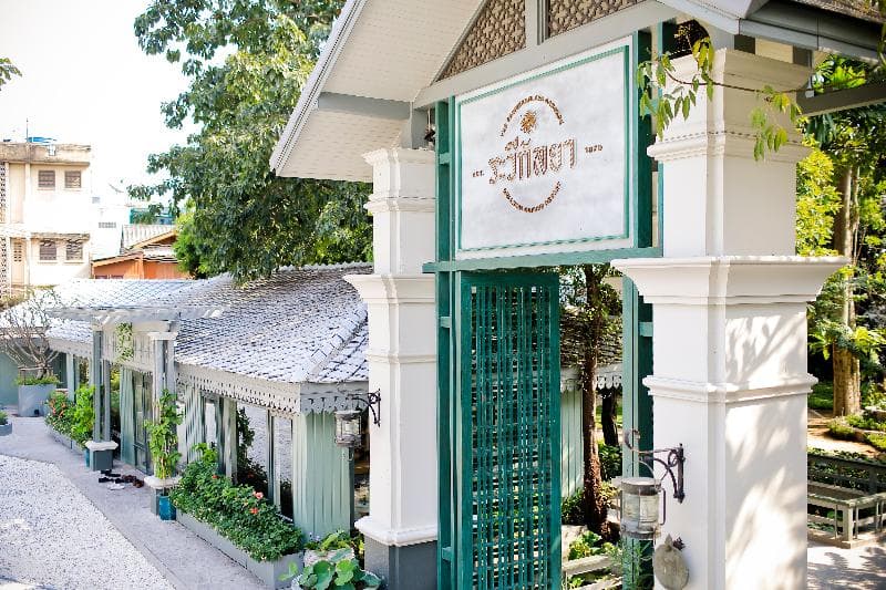 The Raweekanlaya Bangkok Wellness Cuisine Resort photo 1