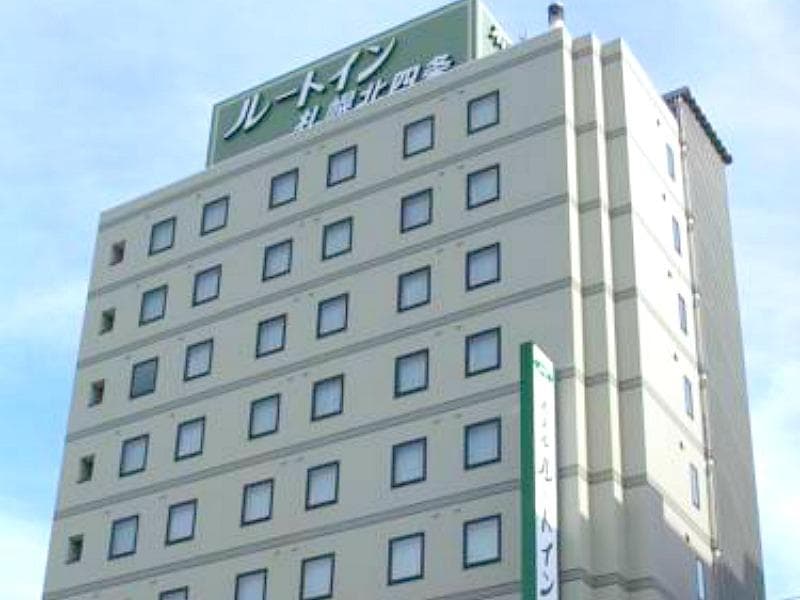 Hotel Route-Inn Sapporo Kitayojo 2