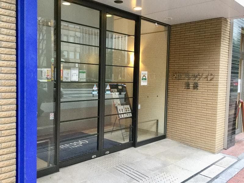 Keio Presso Inn Ikebukuro (Adults Only) photo 1