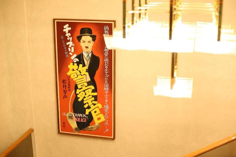 Kanponoyado Oume 5