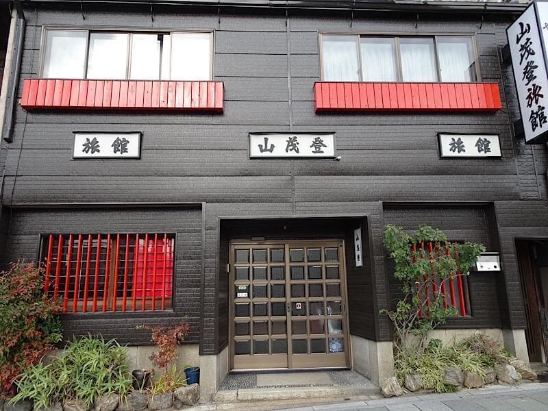 Yamamoto Ryokan photo 1