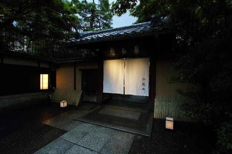 Kikusui 3