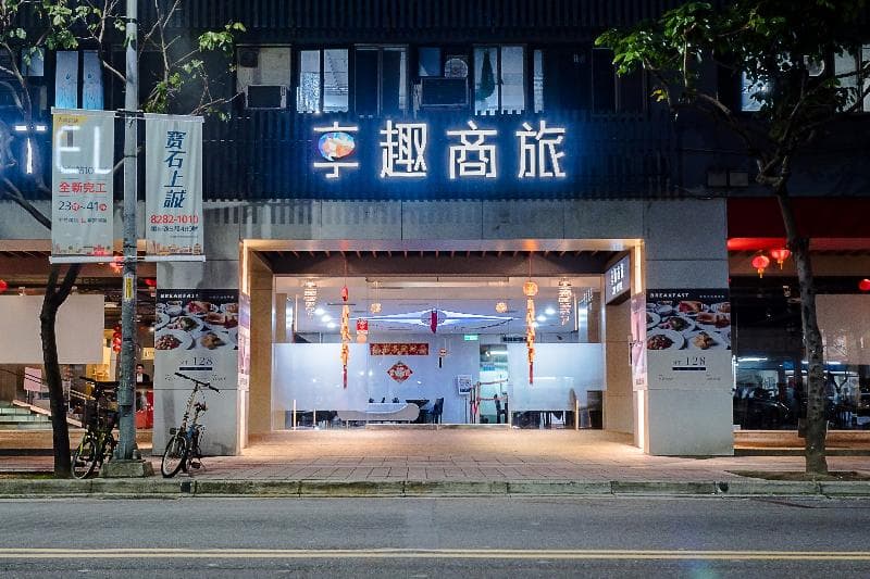 Joy Hotel Sanchung photo 1
