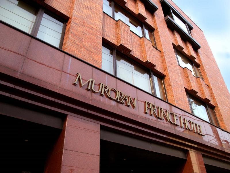 Muroran Prince Hotel (Adults Only) 3