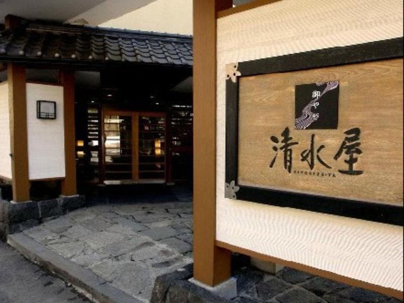 Oyado Kiyomizuya 3