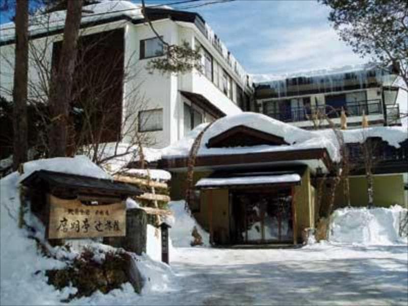 Oumeitei Tsuji Ryokan 3