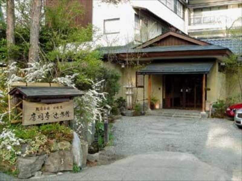 Oumeitei Tsuji Ryokan 4