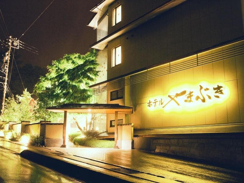 Hotel Yamabuki 3