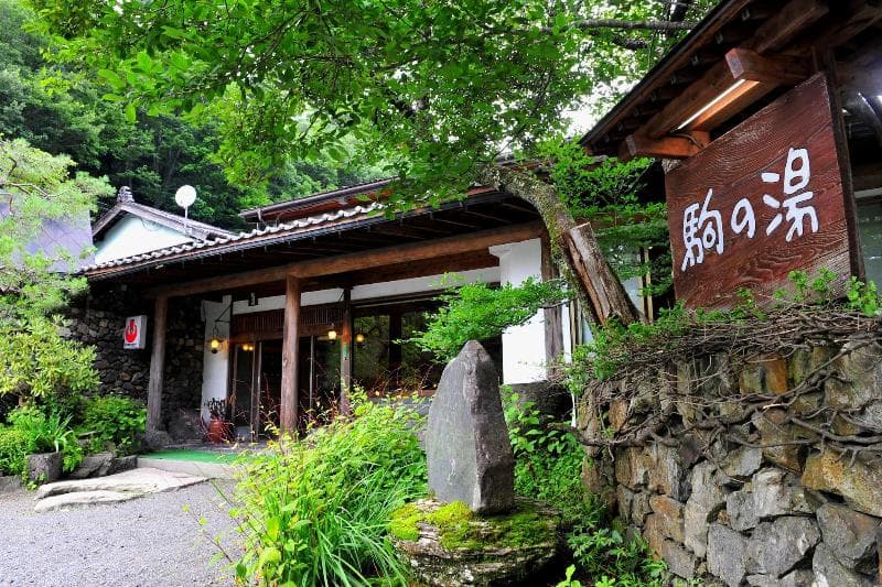 Nukumori-No-Yado Komanoyu (Adults Only) 5