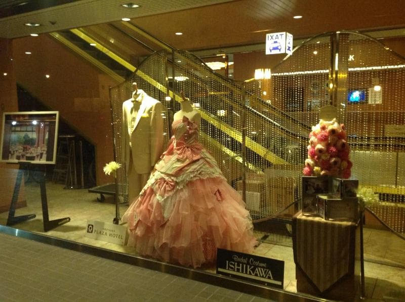 Okayama Plaza Hotel 4