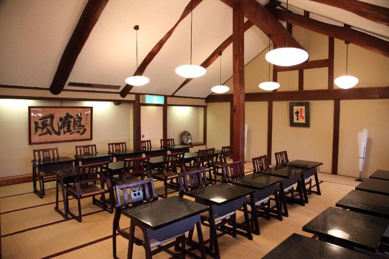 Ryori Ryokan Tsurugata photo 1