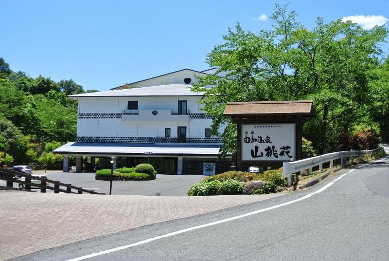 Yuga Onsen Hotel Santoka 5