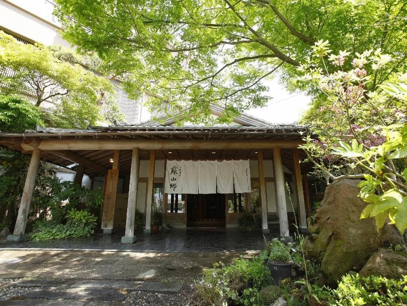 Sozankyo 3