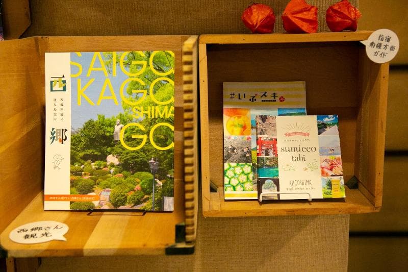 Hotel New Nishino 5
