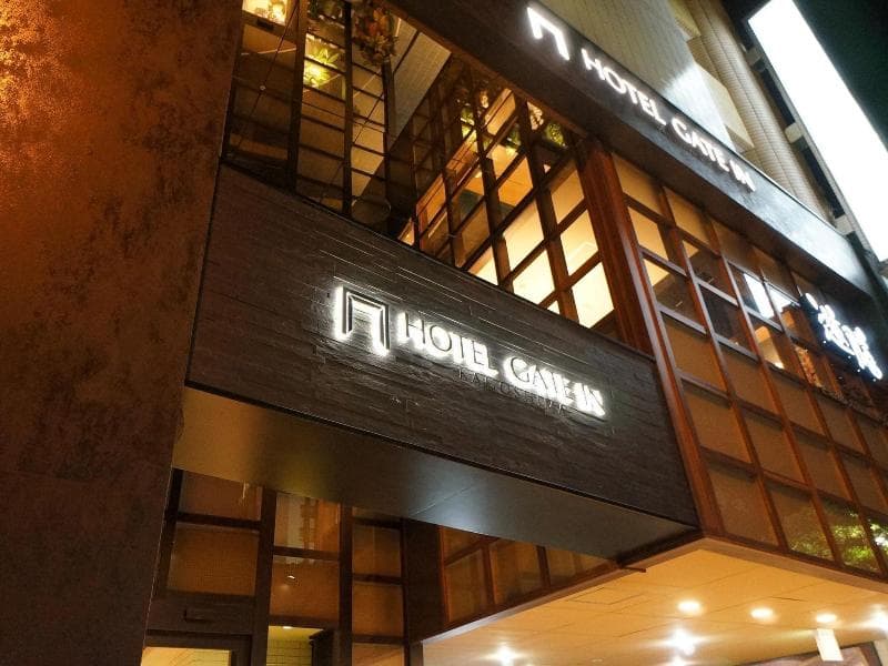 Hotel Gate In Kagoshima 2