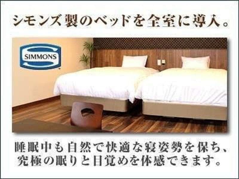 Livemax Resort Aki Miyahama-Onsen 3