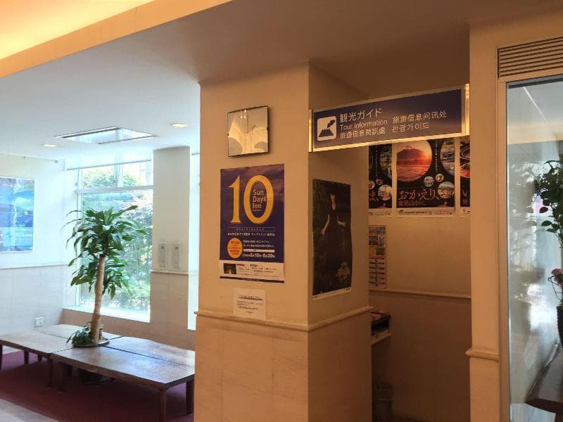 Sun Days Inn Kagoshima main