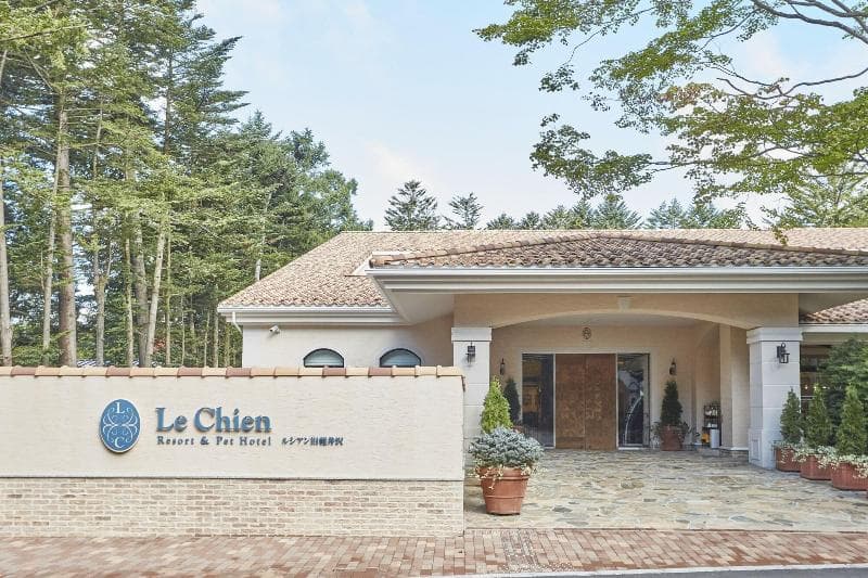 Le Chien Kyu-Karuizawa 5
