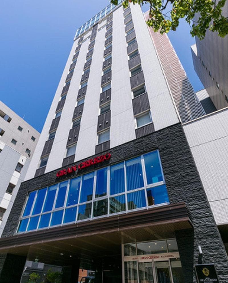 Hotel Gran Cerezo Kagoshima 2
