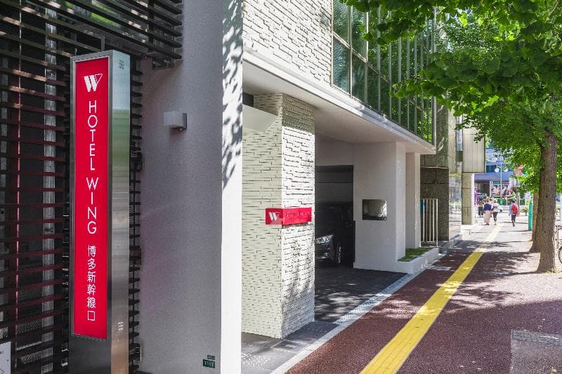 Hotel Wing International Hakata Shinkansenguchi 2