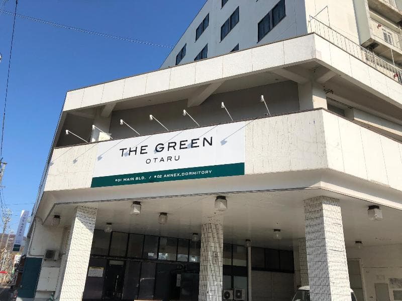 Tabist The Green Otaru 4