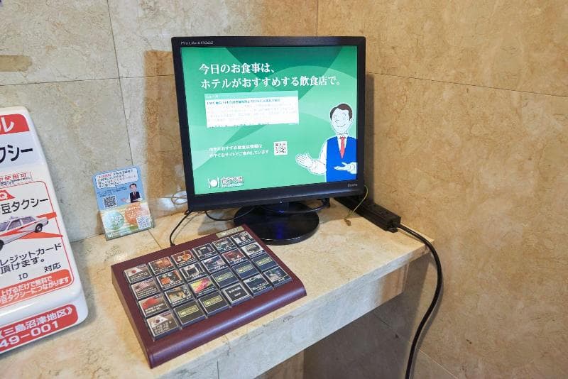 Hotel Select Inn Mishima 5