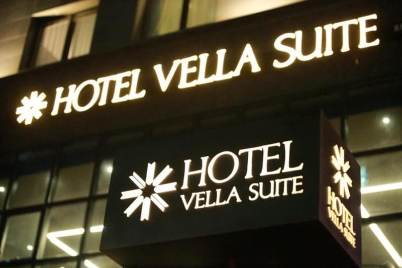 Vella Suite Suwon photo 1