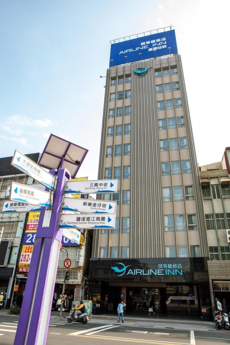 Airline Inn Kaohsiung Station 2
