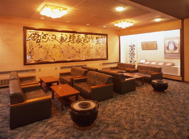 Tsubakikan 4