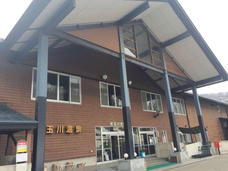 Tamagawa Onsen 3