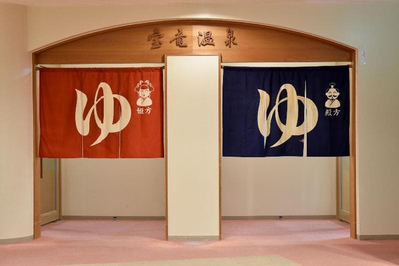 Kamenoi Hotel Ichinoseki 5