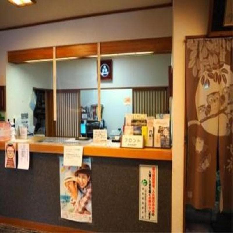 Yamaneya Ryokan 3