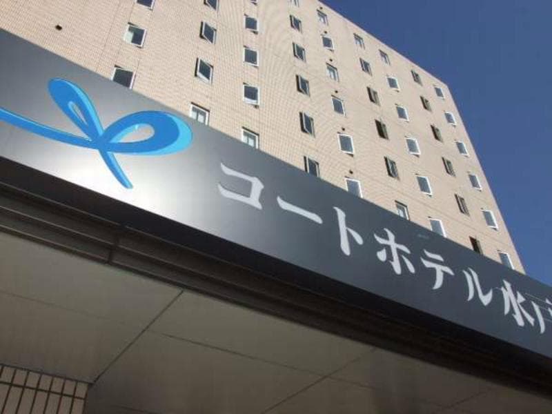 Court Hotel Mito (Adults Only) 4