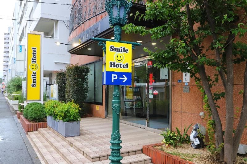 Smile Hotel Atsugi 4