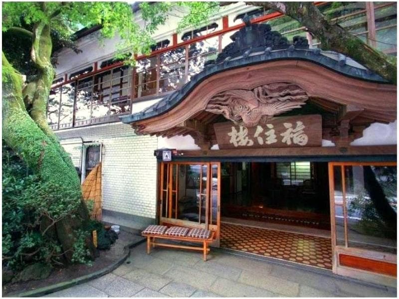 Ryokan Fukuzumiro 5