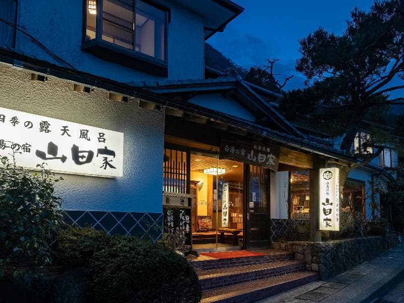 Shirayunoyado Yamadaya Ryokan 5