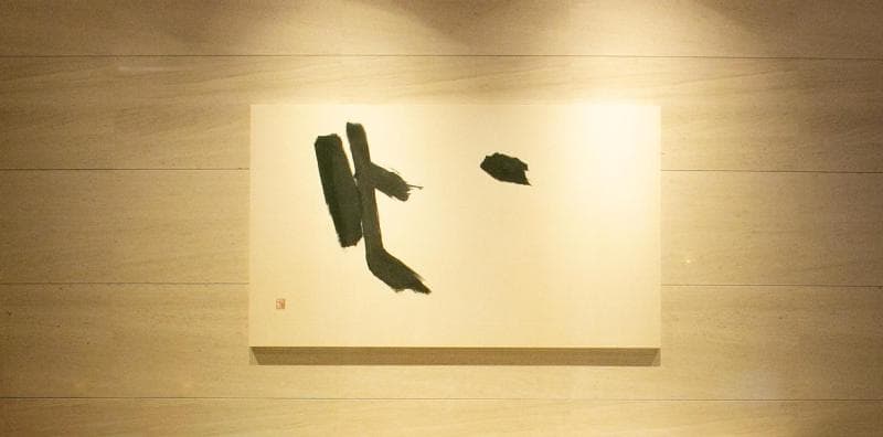 Kkr Hotel Kanazawa 4