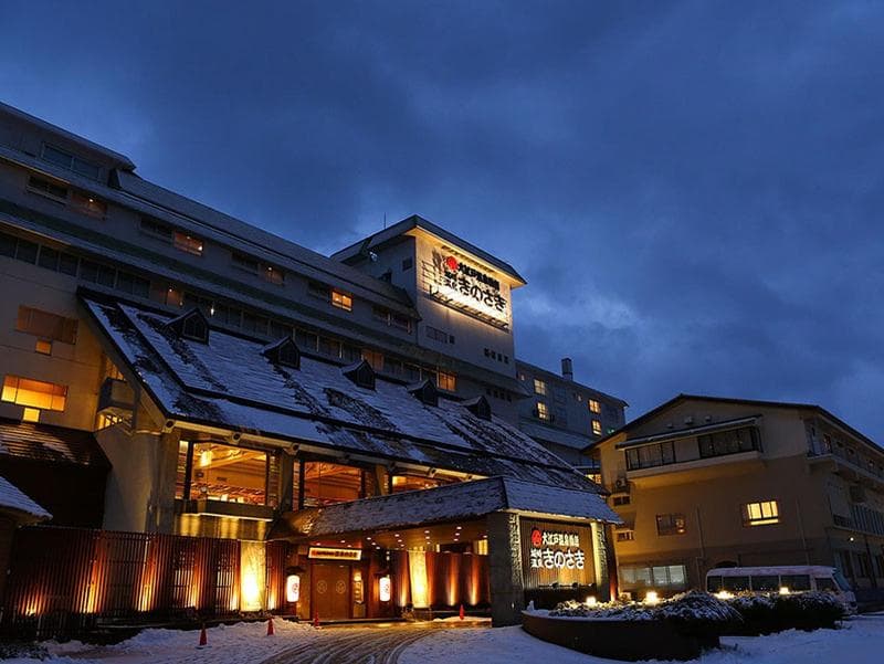 Ooedo-Onsen Monogatari Hotel Kinosaki 3